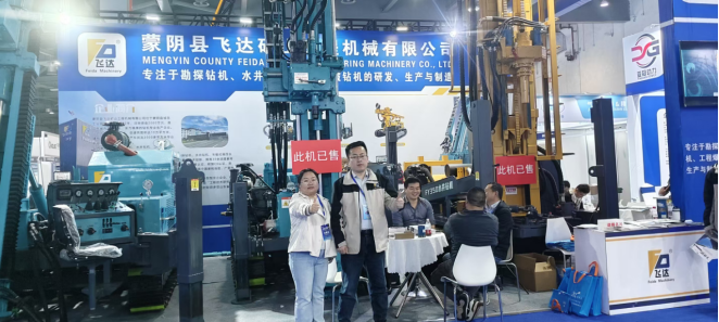 2027第四届中国（江西）绿色矿业博览会