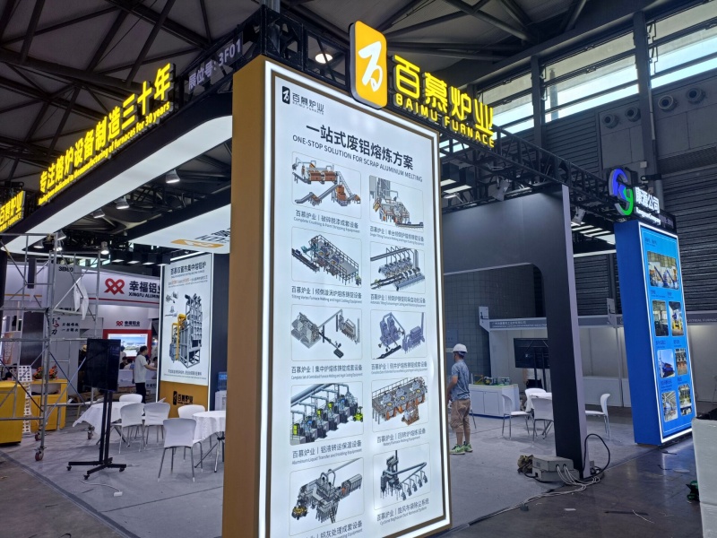 2026上海铝工业展：布展抢先看（四）