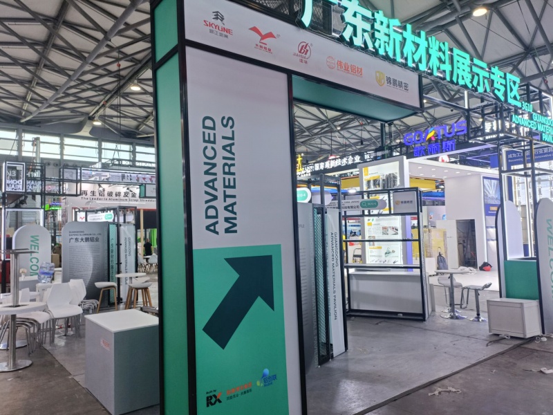 2026上海铝工业展：布展抢先看（六）