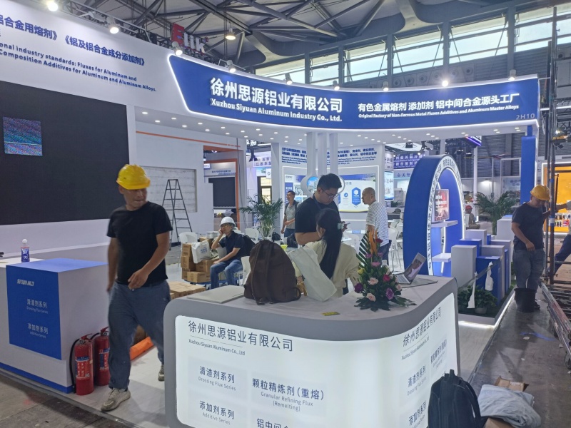 2026上海铝工业展：布展抢先看（九）
