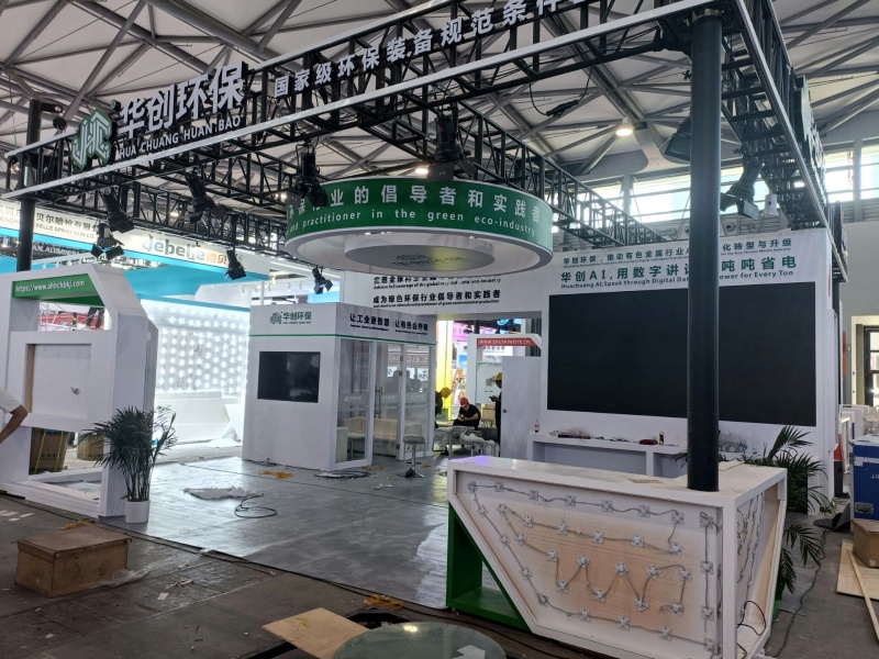 2026上海铝工业展：布展抢先看（一）