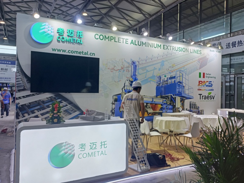 2026上海铝工业展：布展抢先看（十）