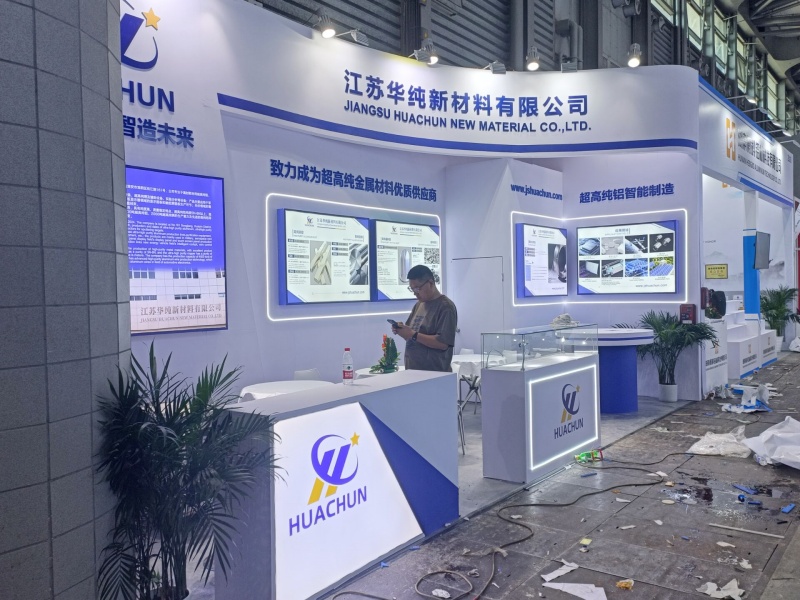 2026上海铝工业展：布展抢先看（十二）