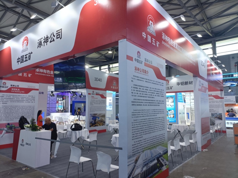 2026上海铝工业展：布展抢先看（十二）