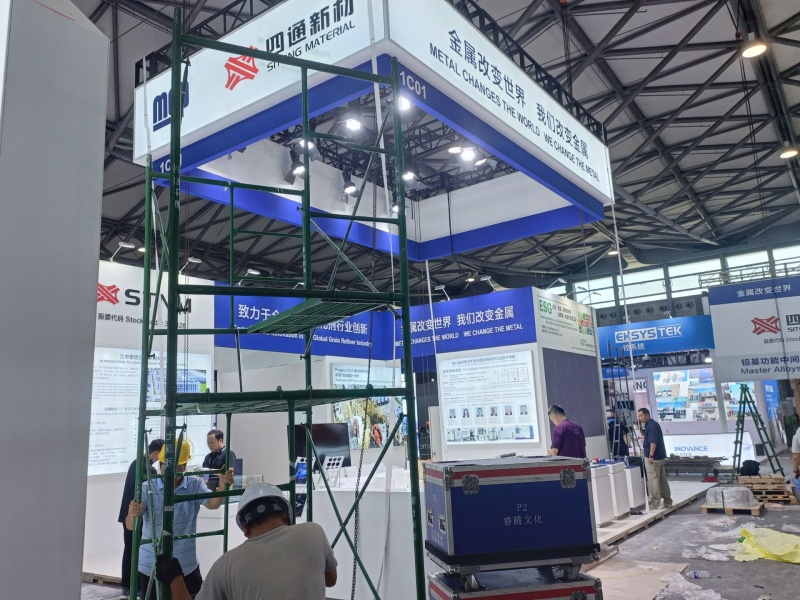 2026上海铝工业展：布展抢先看（十三）