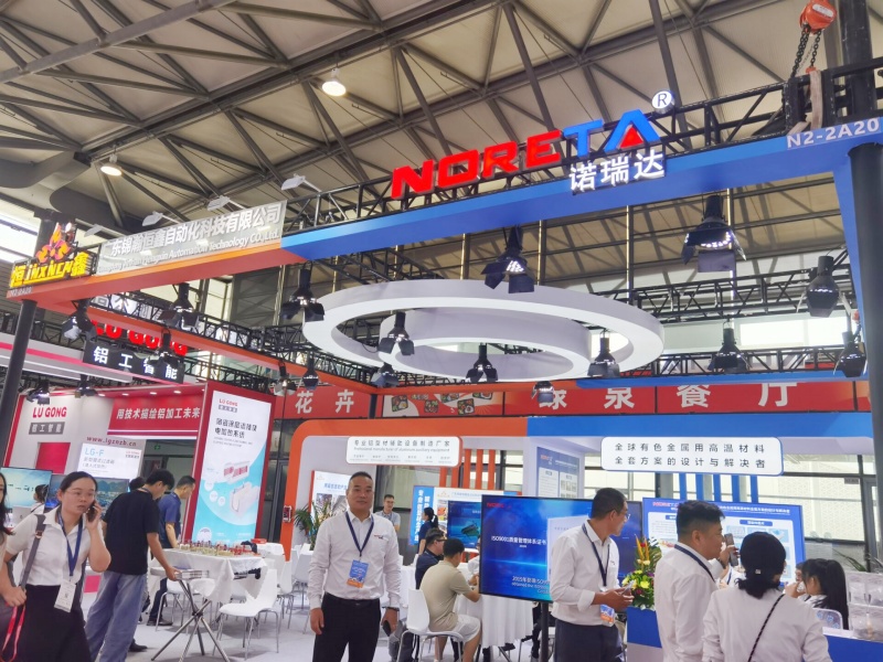 2026上海铝工业展：展厅风采（二）