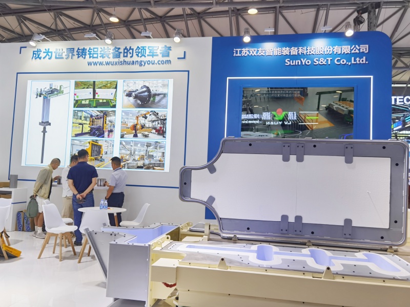 2026上海铝工业展：展厅风采（三）