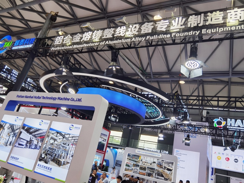 2026上海铝工业展：展厅风采（五）