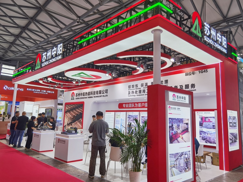 2026上海铝工业展：展厅风采（六）