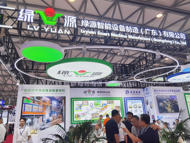 2026上海铝工业展：展厅风采（六）