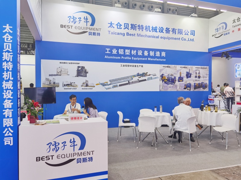 2026上海铝工业展：展厅风采（七）