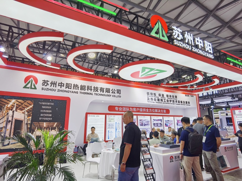 2026上海铝工业展：展厅风采（七）