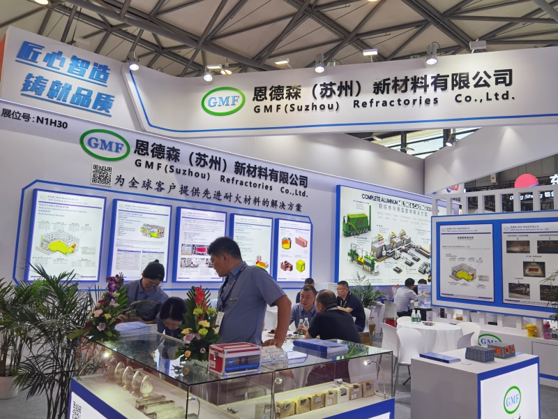 2026上海铝工业展：展厅风采（七）