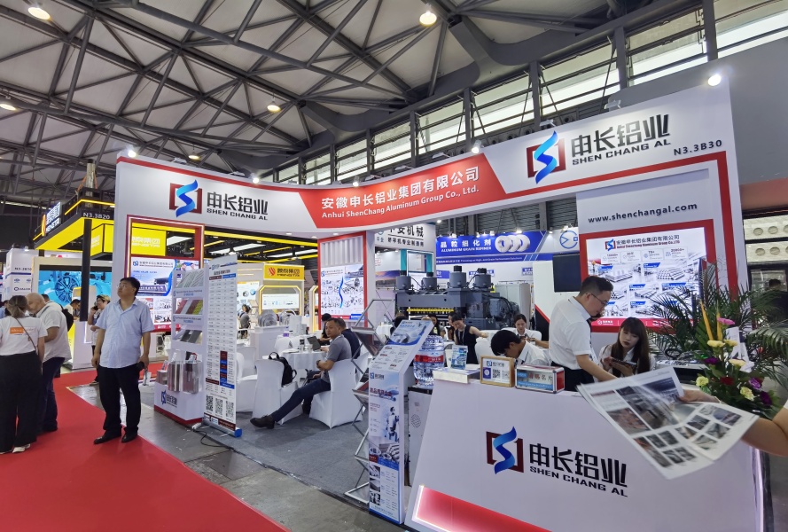 2026上海铝工业展：展厅风采（九）