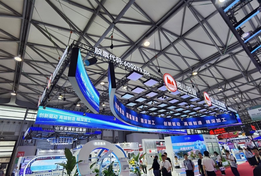2026上海铝工业展：展厅风采（九）
