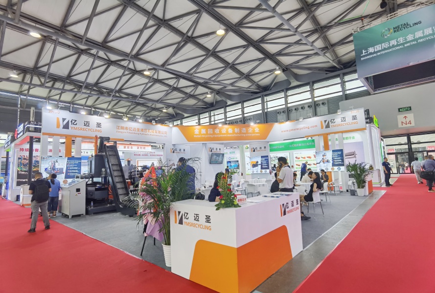 2026上海铝工业展：展厅风采（十）
