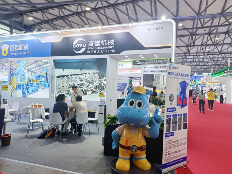 2026上海铝工业展：展厅风采（十一）