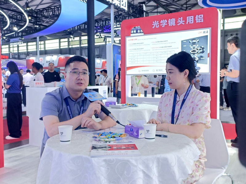 2026上海铝工业展：广东润华轻合金采访花絮