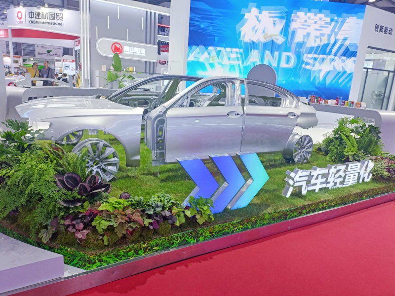  2026上海铝工业展：展厅风采（十三）