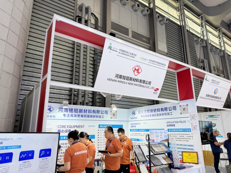 2026上海铝工业展：河南铭铝新材料采访花絮