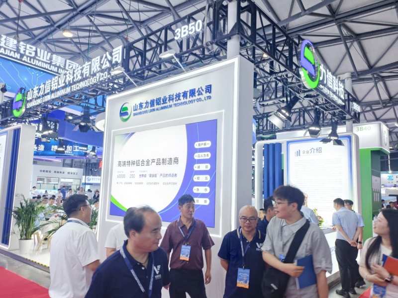 2026上海铝工业展：展厅风采（十四）