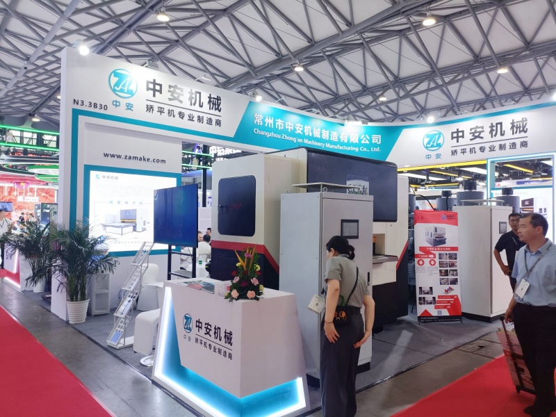 2026上海铝工业展：展厅风采（十四）
