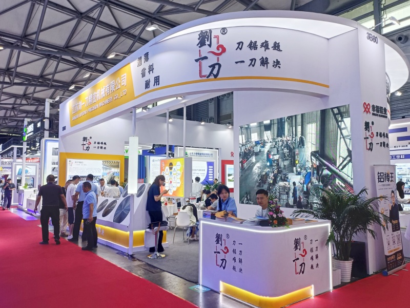2026上海铝工业展：展厅风采（十五）