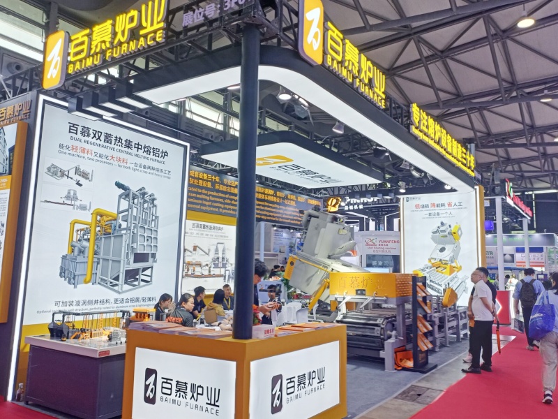2026上海铝工业展：展厅风采（十五）