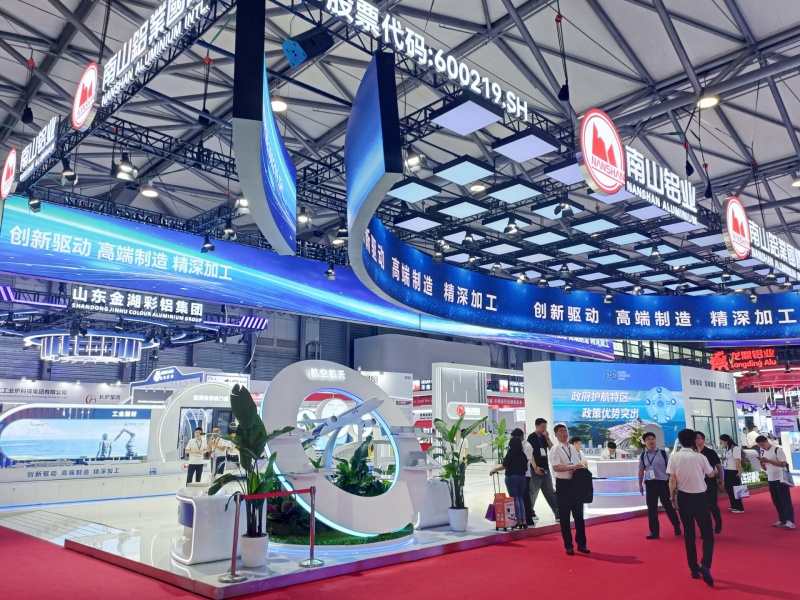 2026上海铝工业展：展厅风采（十五）