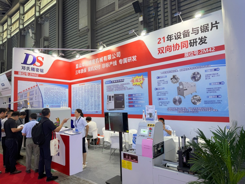 2026上海铝工业展：邓氏精密锯展厅风采