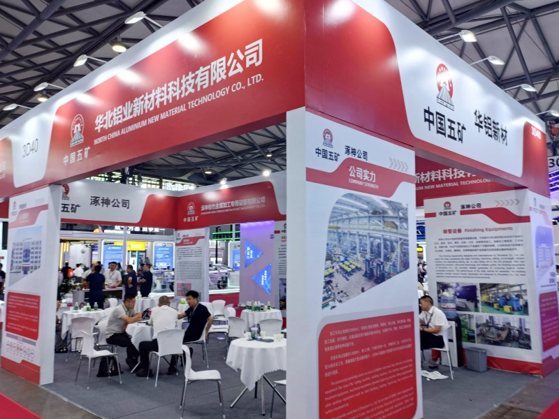 2026上海铝工业展：展厅风采（十七）