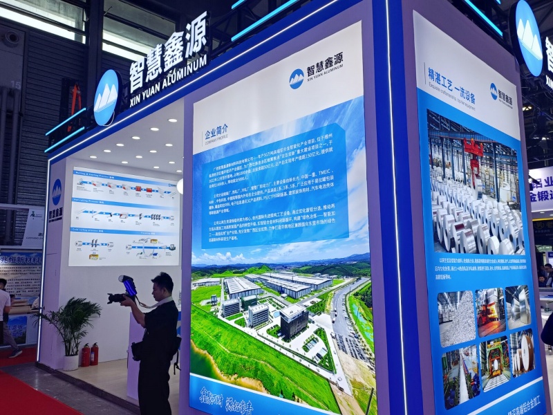 2026上海铝工业展：展厅风采（十七）