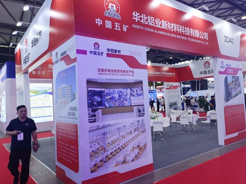 2026上海铝工业展：展厅风采（十七）
