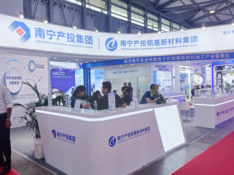  2026上海铝工业展：展厅风采（十八）
