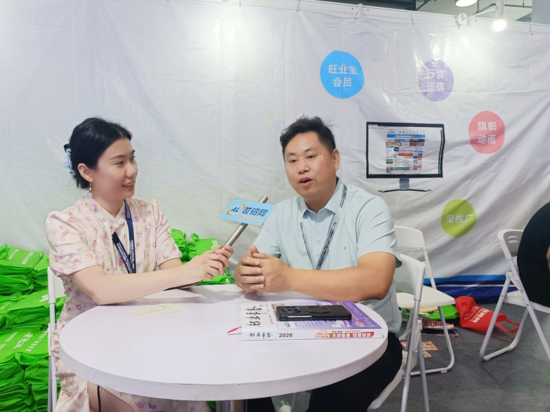 2026上海铝工业展：深圳铝镁特采访花絮