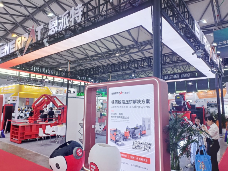  2026上海铝工业展：展厅风采（十九）