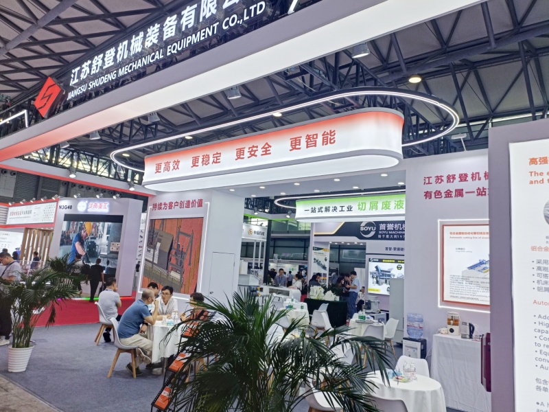  2026上海铝工业展：展厅风采（二十）