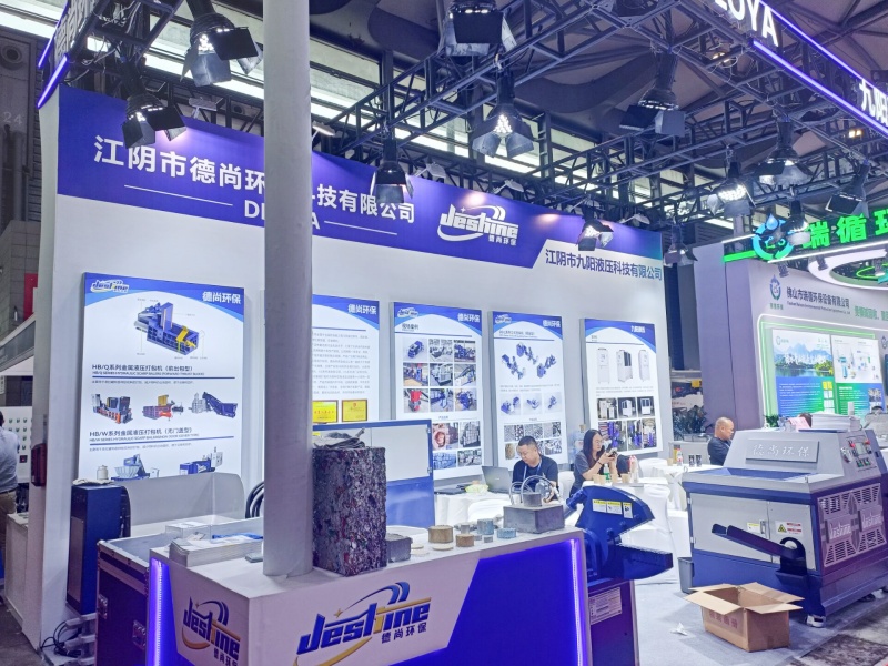  2026上海铝工业展：展厅风采（二十）