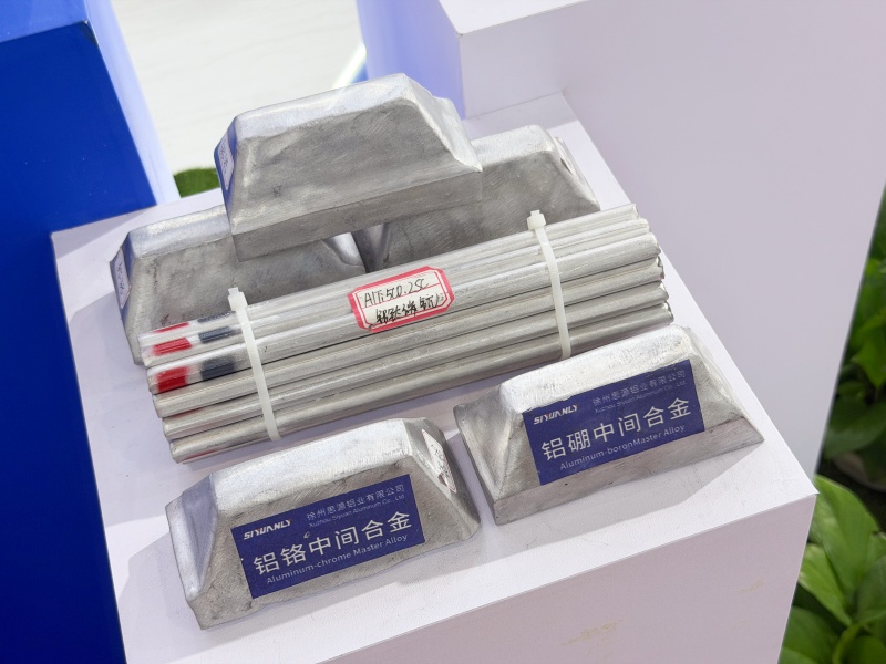 2026上海铝工业展：徐州思源铝业亮点产品