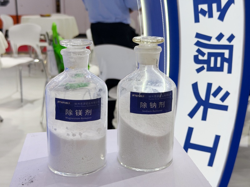 2026上海铝工业展：徐州思源铝业亮点产品
