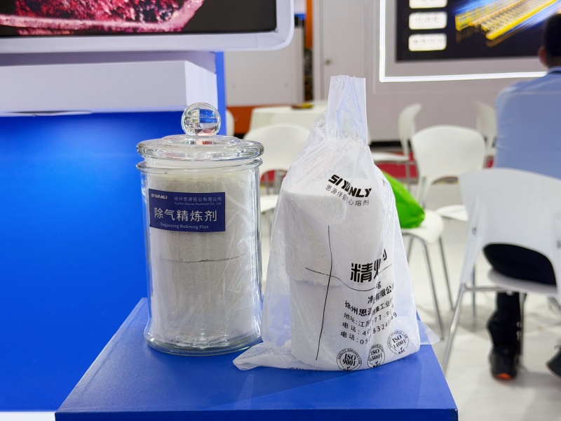 2026上海铝工业展：徐州思源铝业亮点产品