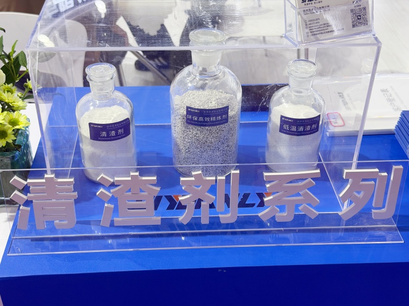 2026上海铝工业展：徐州思源铝业亮点产品