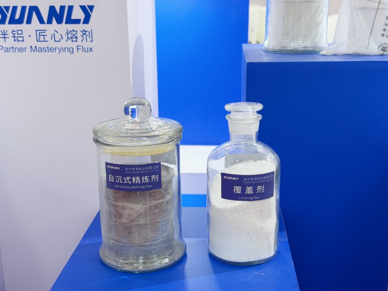 2026上海铝工业展：徐州思源铝业亮点产品
