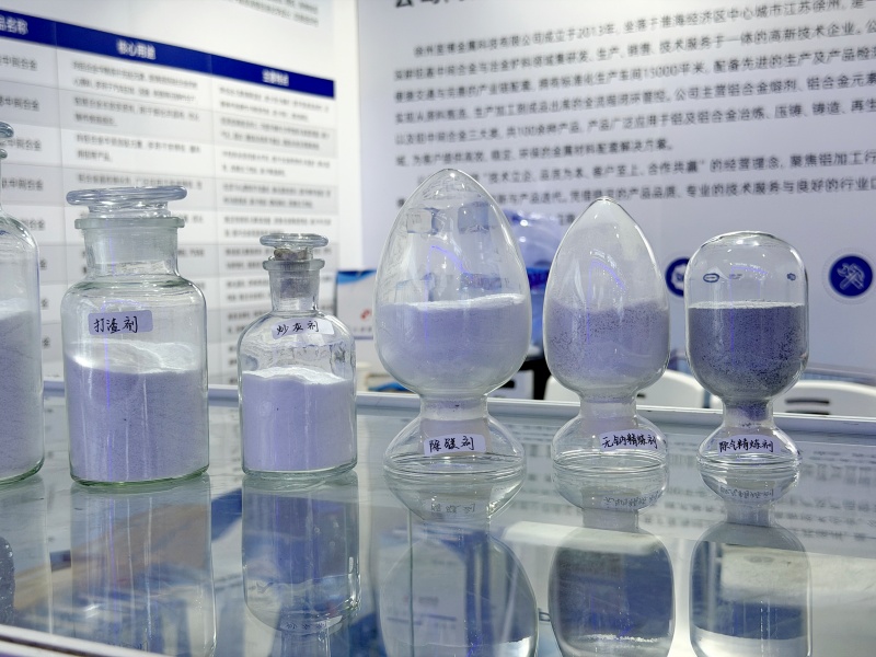 2026上海铝工业展：徐州昱博亮点产品