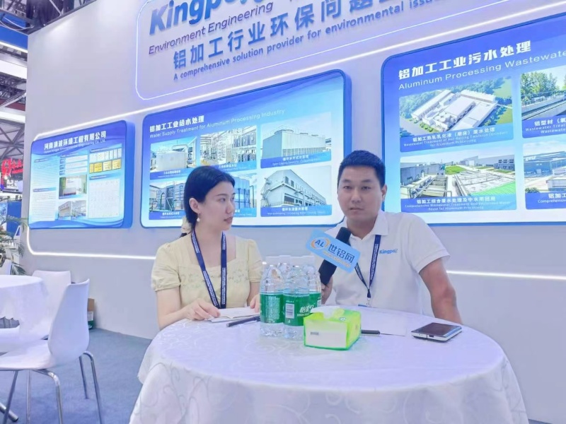 2026上海铝工业展：河南清波环境工程采访花絮