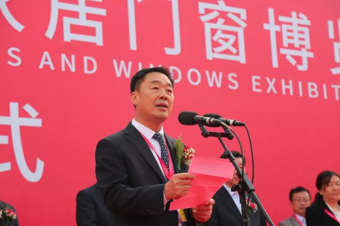 第十届中国（临朐）家居门窗博览会盛大开幕！