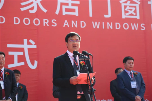 第十三届中国(潍坊)家居门窗博览会今日开幕！