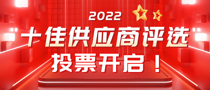 宏桥集团董事长_中国宏桥集团有限公司ChinaHongqiaoGroupLimited(中国500强...(2)