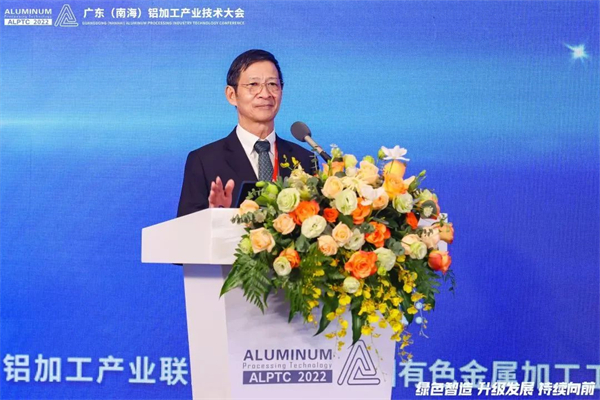 智造驱动升级，绿色持续前行！2022广东（南海）铝加工产业技术大会研讨行业大趋势！