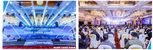 【聚焦】2023 广东（南海）铝加工产业技术大会主题正式发布！附报名入口→